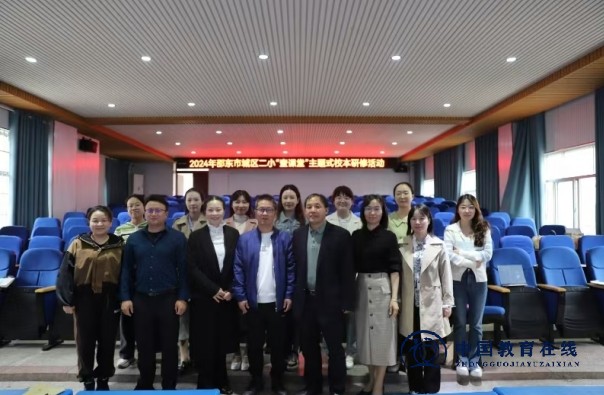 城区二小青蓝学院举行数学校本研修活动