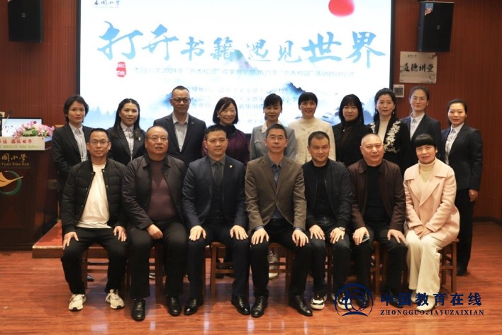 张克家名校长工作室赴杏园小学观摩“书香校园”成果展示